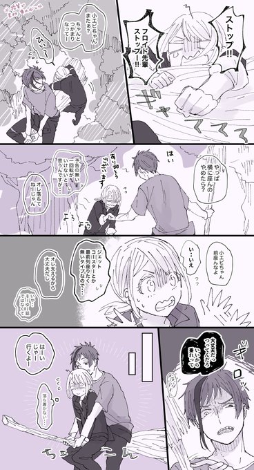 #twstプラス フロ監♀ 授業中的な 