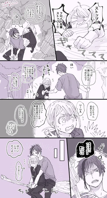#twstプラス フロ監♀ 授業中的な 