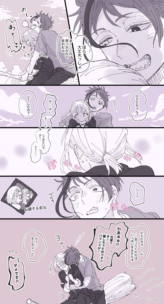 #twstプラス フロ監♀ 授業中的な 