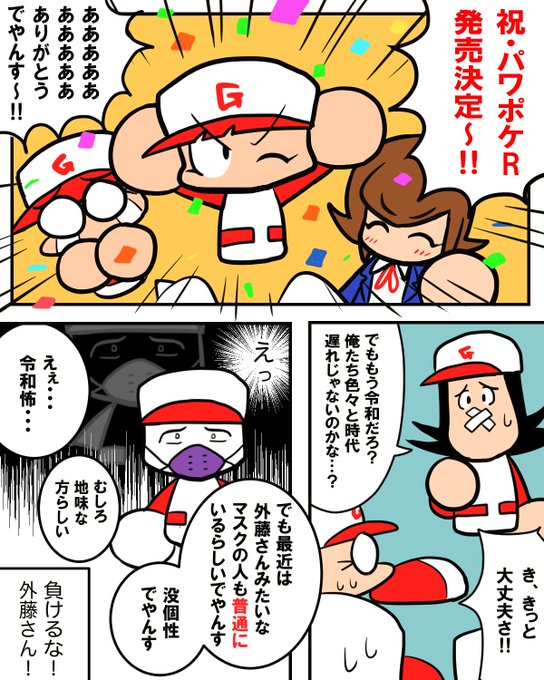 ノブさん の最近のツイート 1 Whotwi グラフィカルtwitter分析 ノブさん の最近のツイート 1 Whotwi グラフィカルtwitter分析