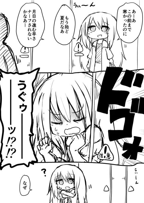 今日初めて知ったんですけど自動ドアに挟まれるとメチャクチャ痛いです 