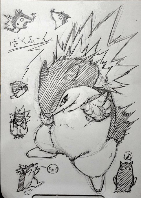Liste Des Tweetsjapanweb ドット絵お仕事募集中 A Donne Le Hash ポケモン 1 Whotwi Analyse Graphique Twitter Liste Des Tweetsjapanweb ドット絵お仕事募集中 A Donne Le Hash ポケモン 1 Whotwi Analyse Graphique Twitter