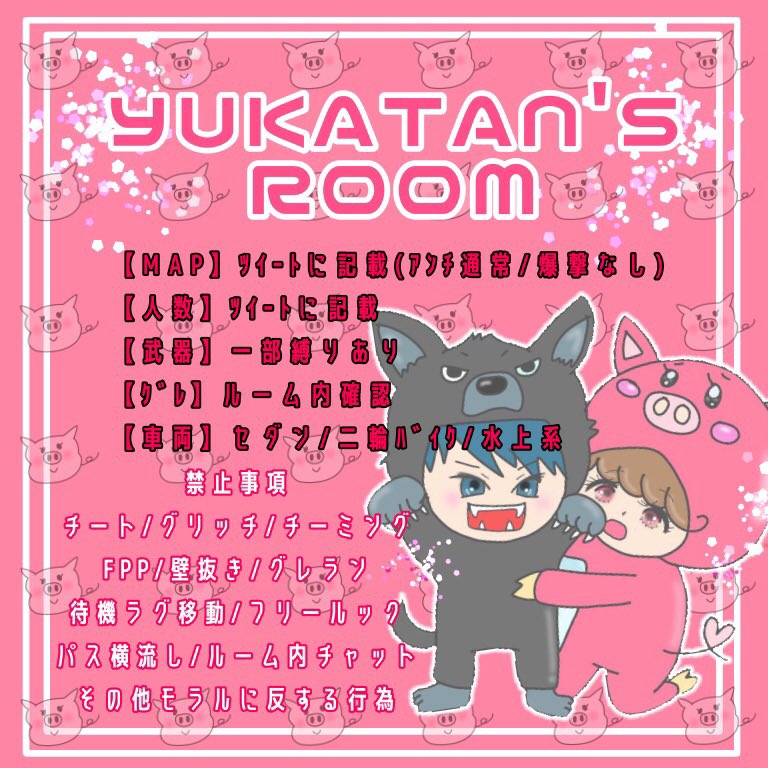 yukatankatan's tweet photo. 🐈‍⬛ྀིMiinyan × 𝕪𝕟𝕜𝕒𝕥𝕒𝕟🐷ྀིコラボ

#デュオ
#デュオゲリラ 

🕙6月16日(水)22:30 #22時30分 

ﾊﾟｽﾂｲ1分前@yukatankatan 

⛰嵐の半島

🥇500×𝕡  《ぺ》

⚠︎ﾌｫﾛｰ･RT(全員)
@70miinyan
@yukatankatan  ☜ルーム建て

📝代表𝐈𝐃@⃝有無のみ

引用RT拡散優先❕ https://t.co/3HHVjIqAoa