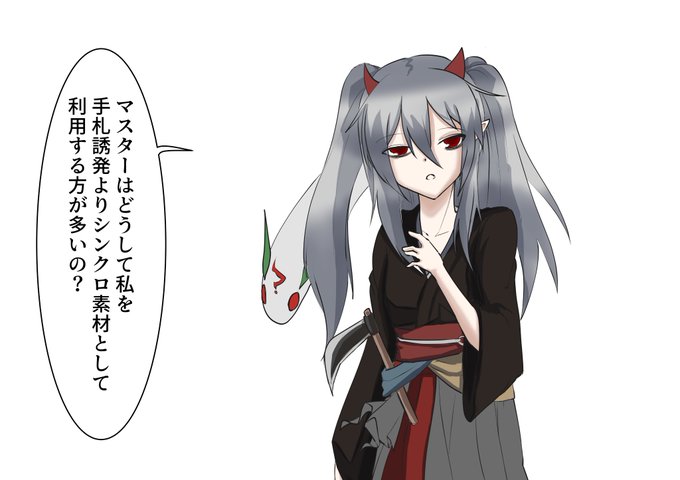 幽鬼うさぎのtwitterイラスト検索結果