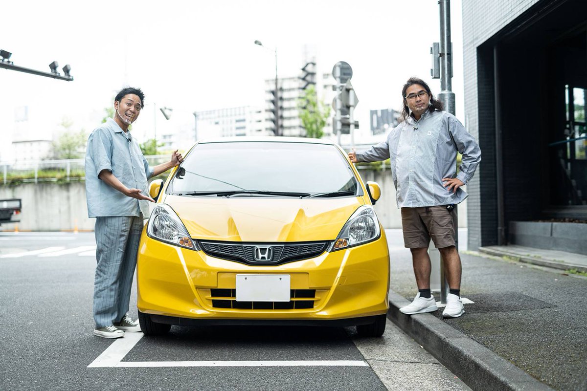 中岡から サンシャイン池崎へ 「幸せの黄色いFIT」 大事に乗ってくれ