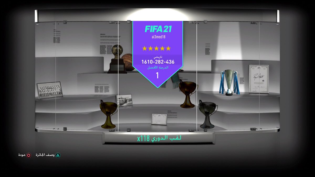 •118🏆•

تايتل جديد يُضاف إلى خزينة نادي العميد.🏆🔥

شكراً لكل من ساهم في هذا الانجاز.🥇❤️.

#برو_كلوب #بروكلوب