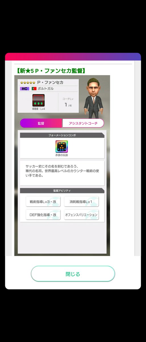 ｻｶつく