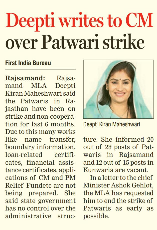 TinkuGupta007's tweet photo. सरकार को अब तो पटवारियों की जायज़ मांगो को स्वीकार कर जल्द से जल्द समाधान करना चाहिए 
@RajCMO  https://t.co/sOIFGOE8mr