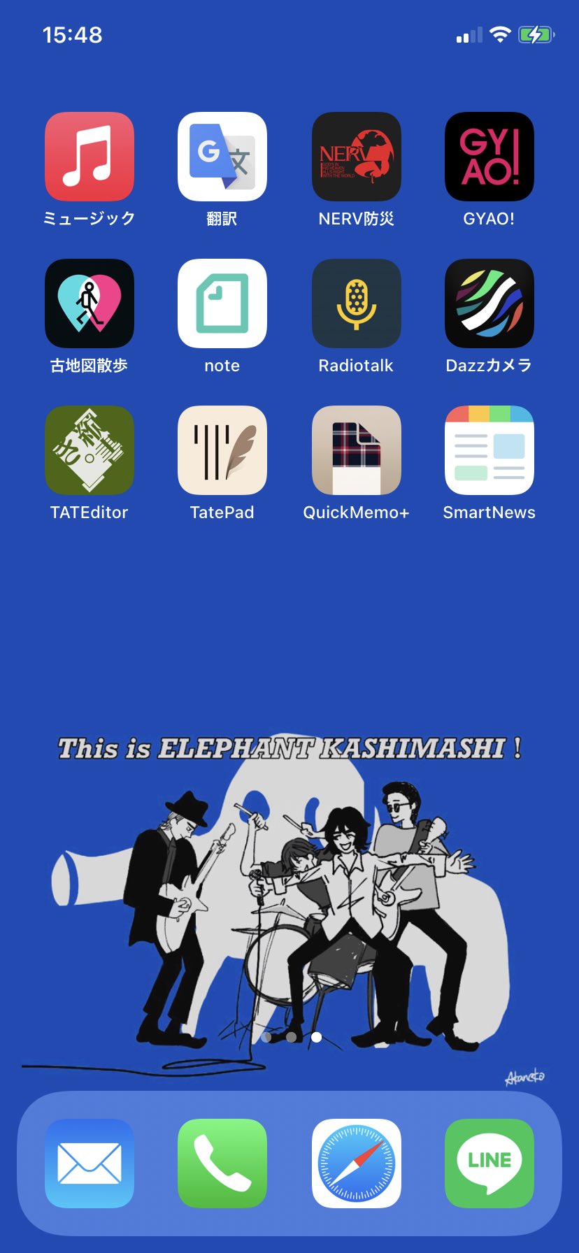 アカネコ 全4色 久しぶりにエレカシ壁紙作りました リプ欄に壁紙置いておくので 良かったらお使いください T Co 9tyyeaws1k Twitter
