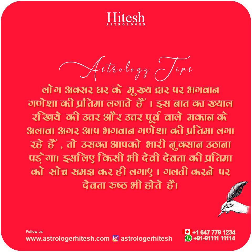 AstroHitesh's tweet photo. लोग अक्सर घर के मुख्य द्वार पर भगवान गणेशा की प्रतिमा लगते हैं,
https://t.co/XH95uPqhAv

#vastuexpert #vastutips #vastu #vastu_home #vastushanti #vedicastrologer #vastulogic #vastuhome #vedicastrology #indianastrologer #fitness #marloparis #freshfits #instablogger #fashion #love https://t.co/TZW51i0iwE