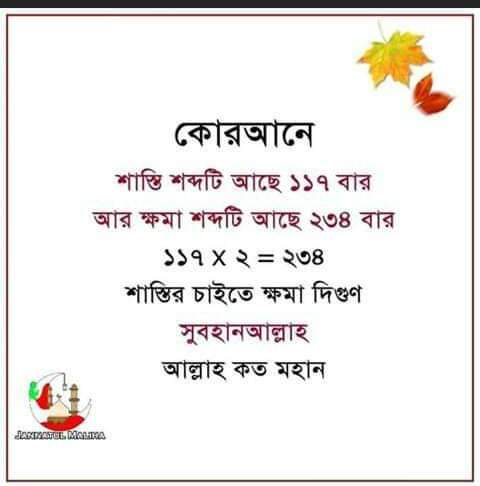 MIS SHARMIN SOLTANA WORK AT LONDON (@bashar78518113) on Twitter photo 