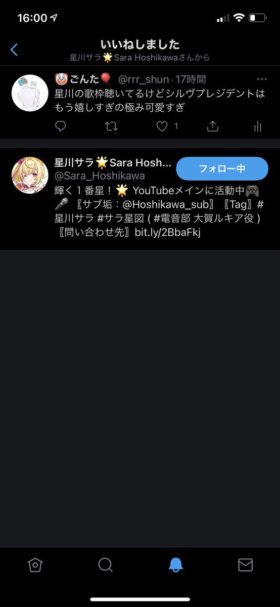 星川のtwitterイラスト検索結果 星川のtwitterイラスト検索結果