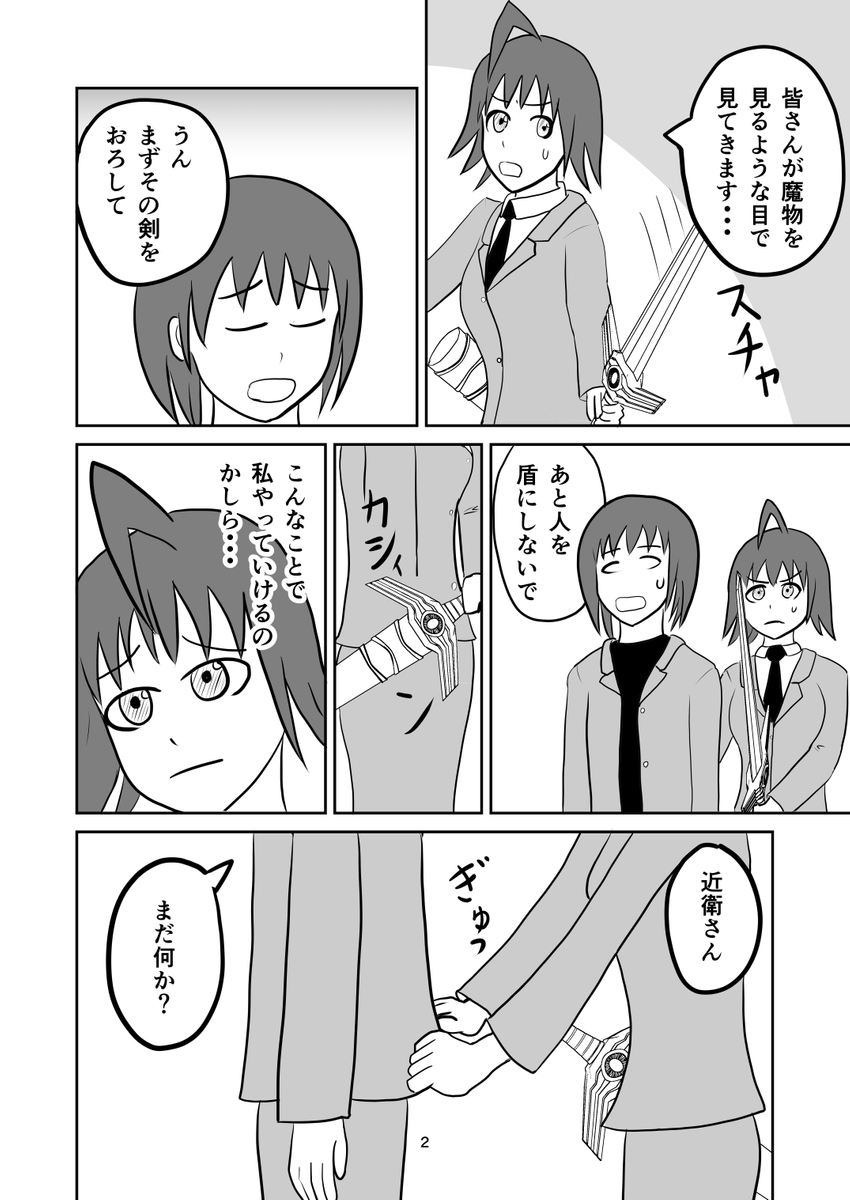 (2/2)
※Twitter 一括アップくんより送信
https://t.co/XfZGUFhrdU 