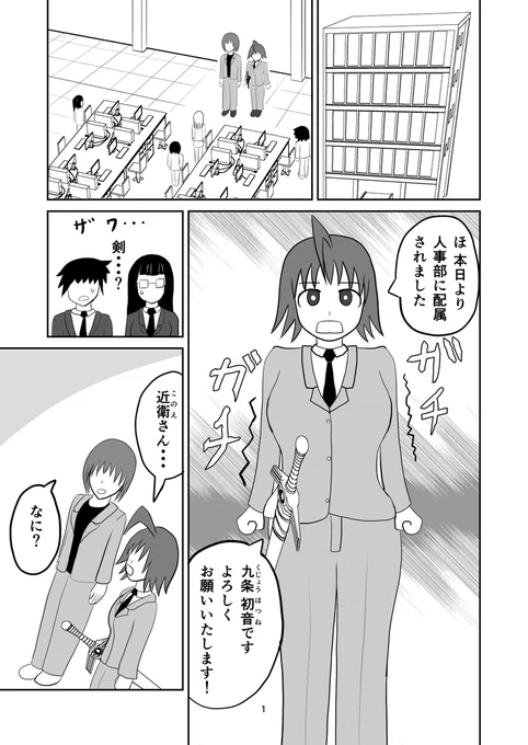 (2/2)
※Twitter 一括アップくんより送信
https://t.co/XfZGUFhrdU 