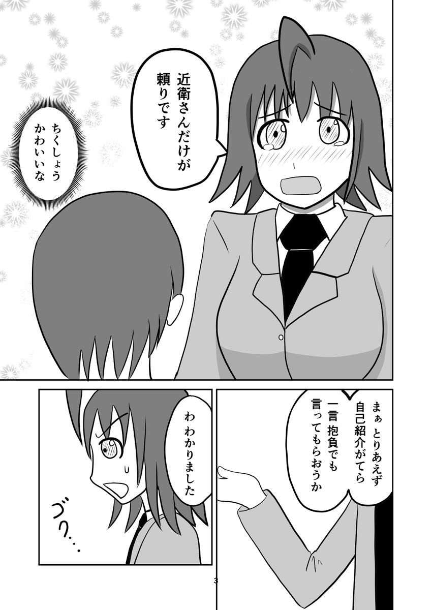 (2/2)
※Twitter 一括アップくんより送信
https://t.co/XfZGUFhrdU 