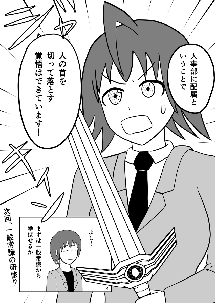 (2/2)
※Twitter 一括アップくんより送信
https://t.co/XfZGUFhrdU 