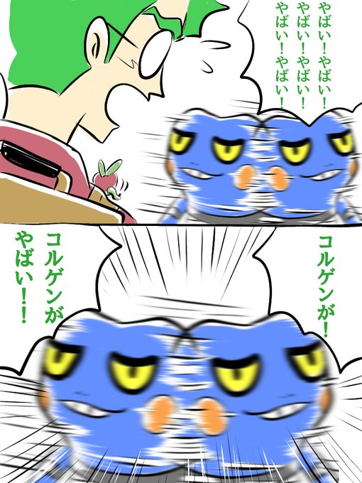 三人称のtwitterイラスト検索結果 三人称のtwitterイラスト検索結果