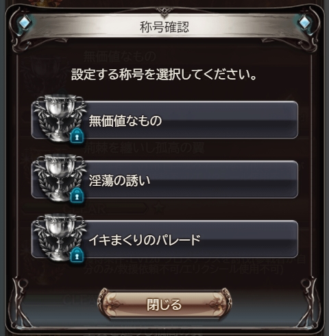 ノエル グラブル ベリアルhl 討伐称号 T Co 7iex7n3zcd Twitter