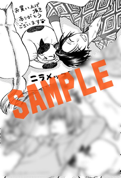 トリマニアのtwitterイラスト検索結果 トリマニアのtwitterイラスト検索結果