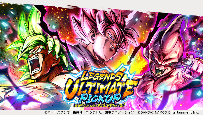 LEGENDS ULTIMATE PICKUP」開催！！】 LEGENDS LIMITED「超サイヤ人