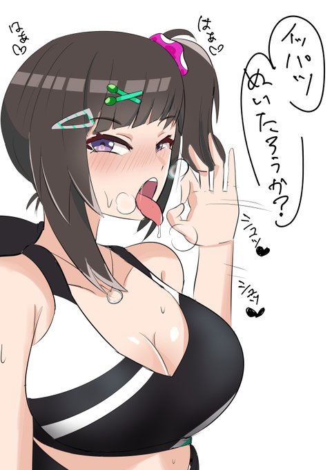 hyssu姉ちゃんは優しい 