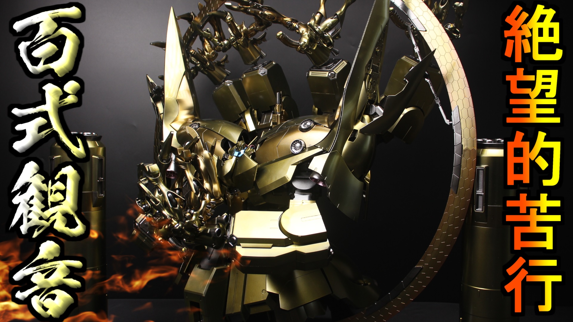 オンドレヤス 動画投稿しました٩ W و ガンプラとは 心の所作 T Co Dt0n2p2cli T Co 7keqgaysrl Twitter