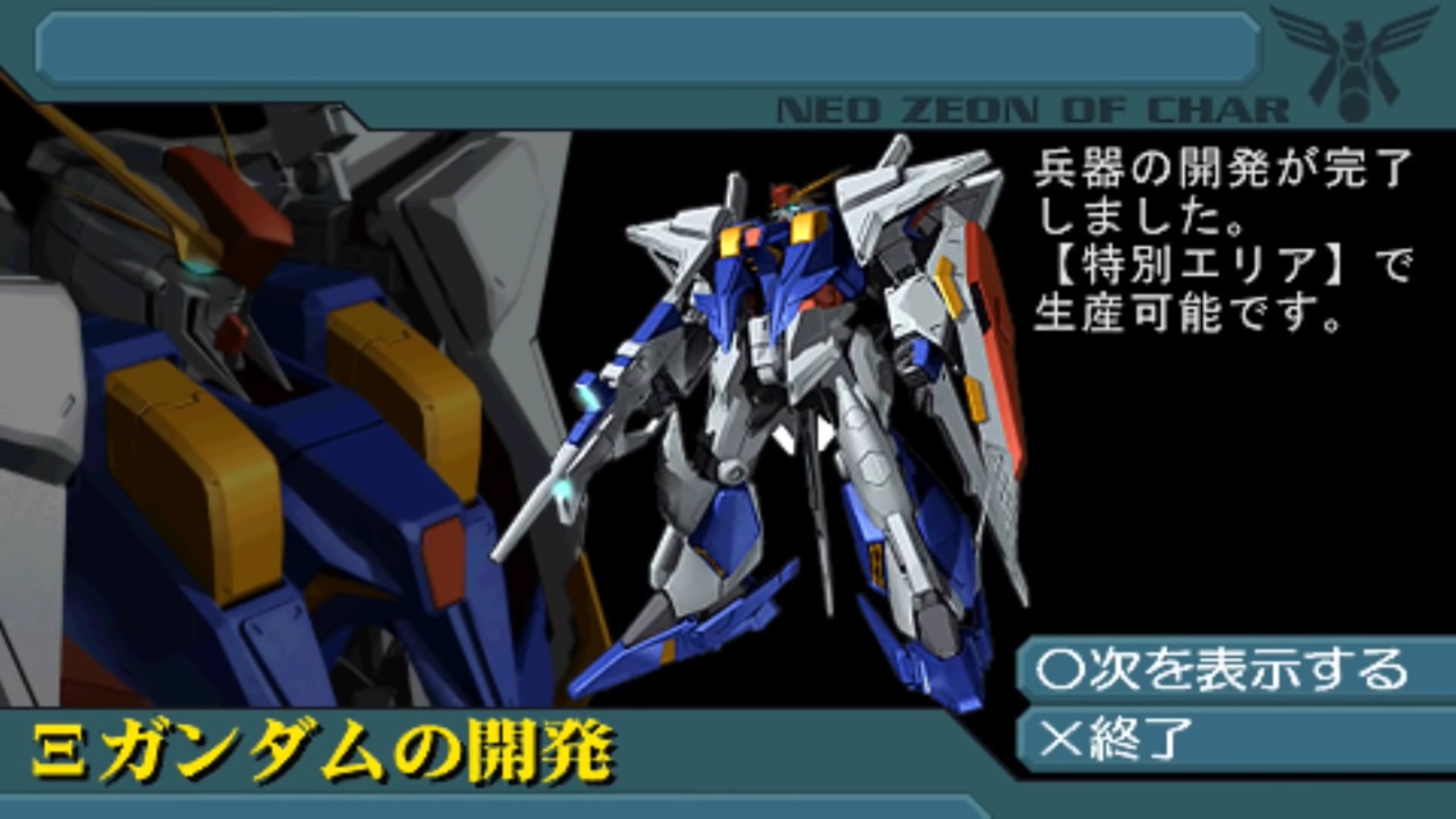 アクシズの脅威v Twitter Search Twitter