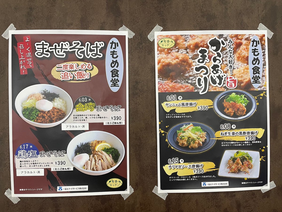 かもめ食堂 最新情報まとめ みんなの評価 レビューが見れる ナウティスモーション かもめ食堂 最新情報まとめ みんなの評価 レビューが見れる ナウティスモーション