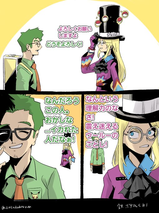 三人称のtwitterイラスト検索結果