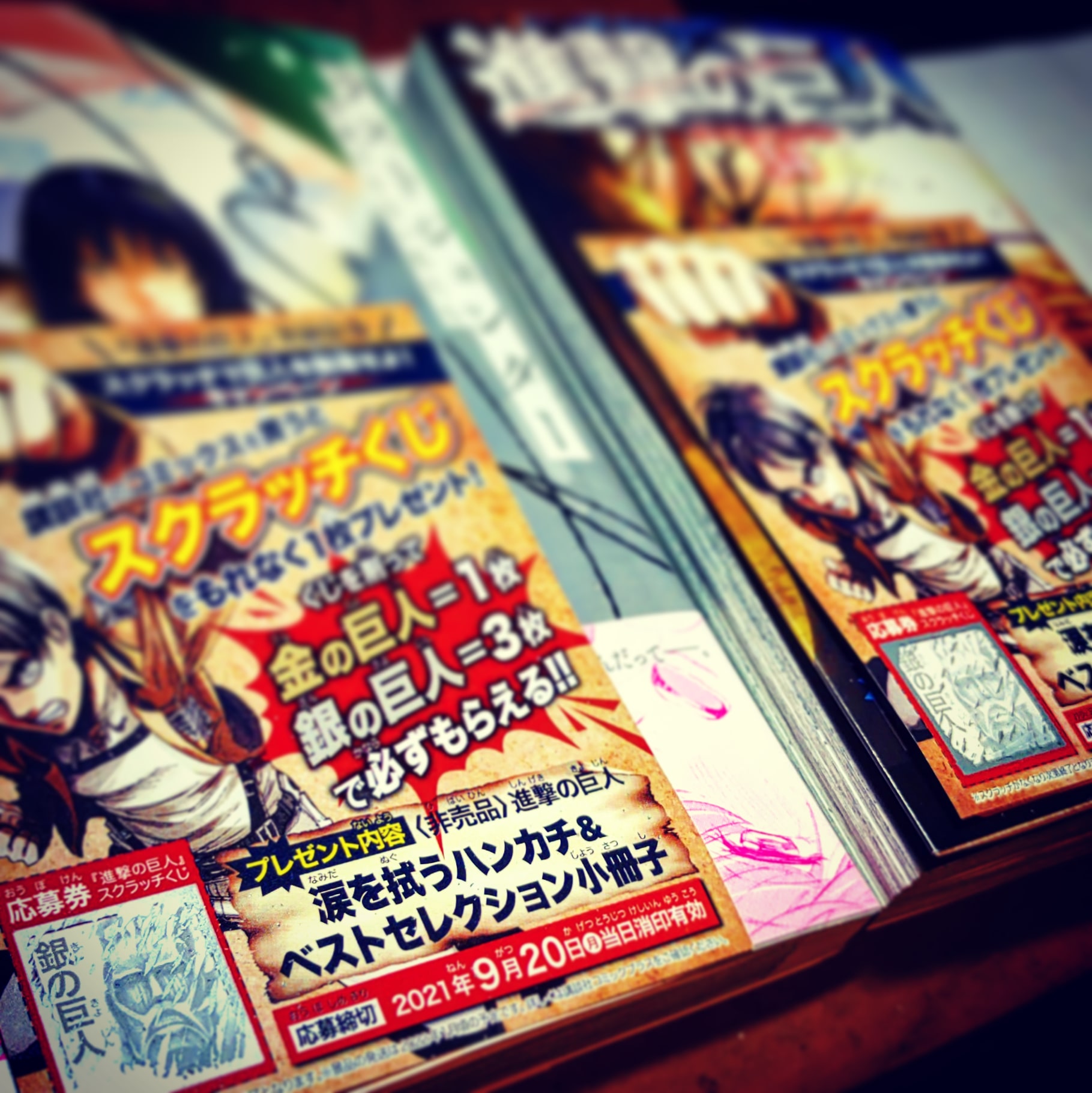 雷門風太 杏東ぢーな 汽界淫偵 Machida 連載中 艶話酒場オタクバー 全3巻発売中 昨日 ブックファースト で買った書籍のうち2冊が 講談社コミックス だったので 進撃の巨人 スクラッチくじ 2枚ゲト 両方 銀の巨人 だったのでまた買いに行か
