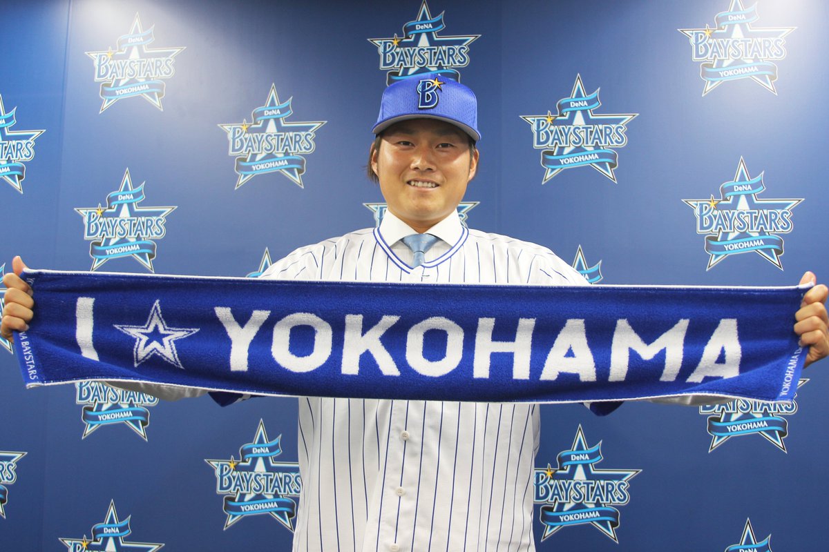 ベイスターズ情報 サンスポ トレードでロッテから新加入 有吉優樹 投手が入団会見 よく呼ばれるので ハマのアリエッティ でお願いします ロッテ時代の登場曲 白い雲のように 猿岩石 は 前向きに検討します Baystars サンスポ 写真は ベイスターズ情報 サンスポ トレードでロッテから新加入 有吉優樹 投手が入団会見 よく呼ばれるので ハマのアリエッティ でお願いします ロッテ時代の登場曲 白い雲のように 猿岩石 は 前向きに検討します Baystars サンスポ 写真は