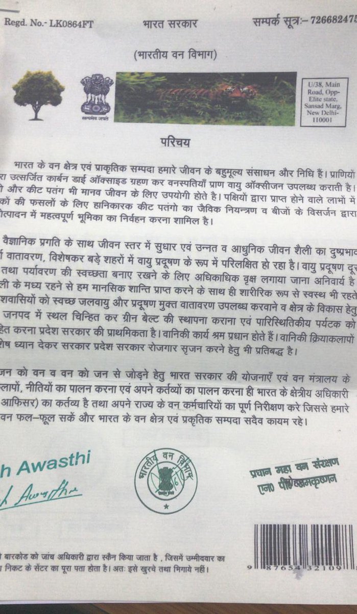 MP Rangers Association tweet media