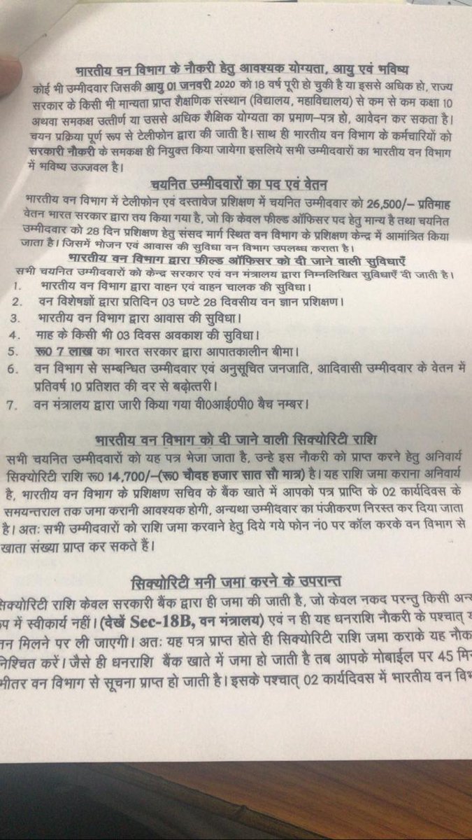 MP Rangers Association tweet media