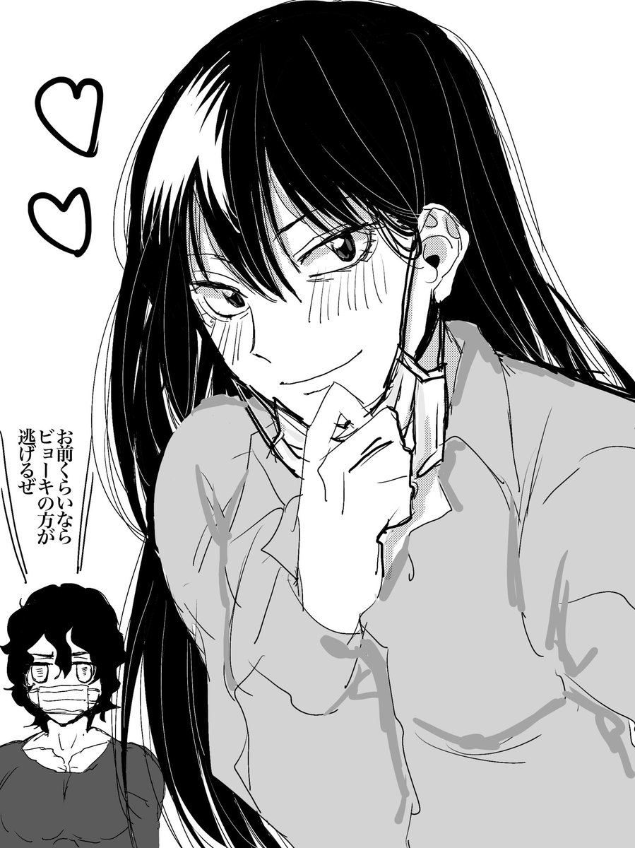 美獣もこのご時世はマスク男子「おーまくんからだったらうつされたいな💕おーまくんの体内で増殖したウイルスが僕の身体に入って僕をめちゃくちゃにする…興奮しちゃう」 