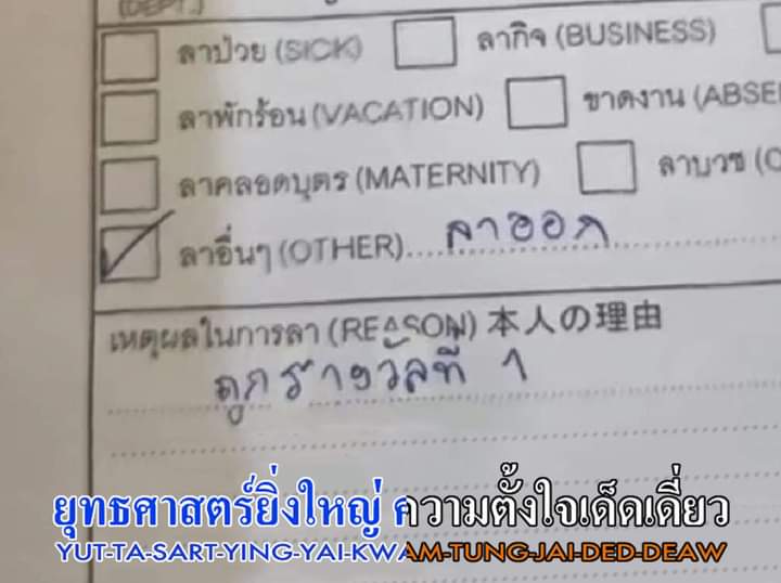 Jimmie_Cocoa's tweet photo. ตอนเด็กๆ อาจฝันว่าอยากทำอาชีพนั่น นู่น นี่ ตอนนี้คือเหลือแค่อย่างเดียว  ... https://t.co/TCadLqQDk5