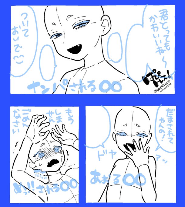 漫画素材 のイラスト マンガ作品 18 件 Twoucan