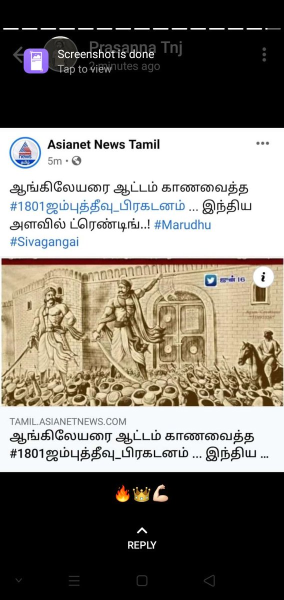 arulmanithevan's tweet photo. #1801_ஜம்புத்தீவுபிரகடனம் https://t.co/o9AzzVUL1G