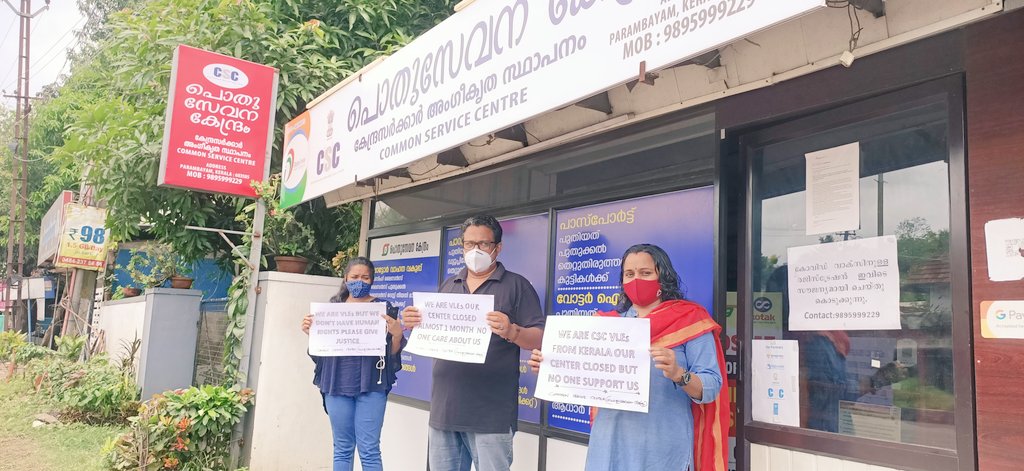 Protest from kerala CSC VLE.we are facing issue.no one support us.our center closed almost one month over.we need to open our center, as per covid protocol we need to open our center.