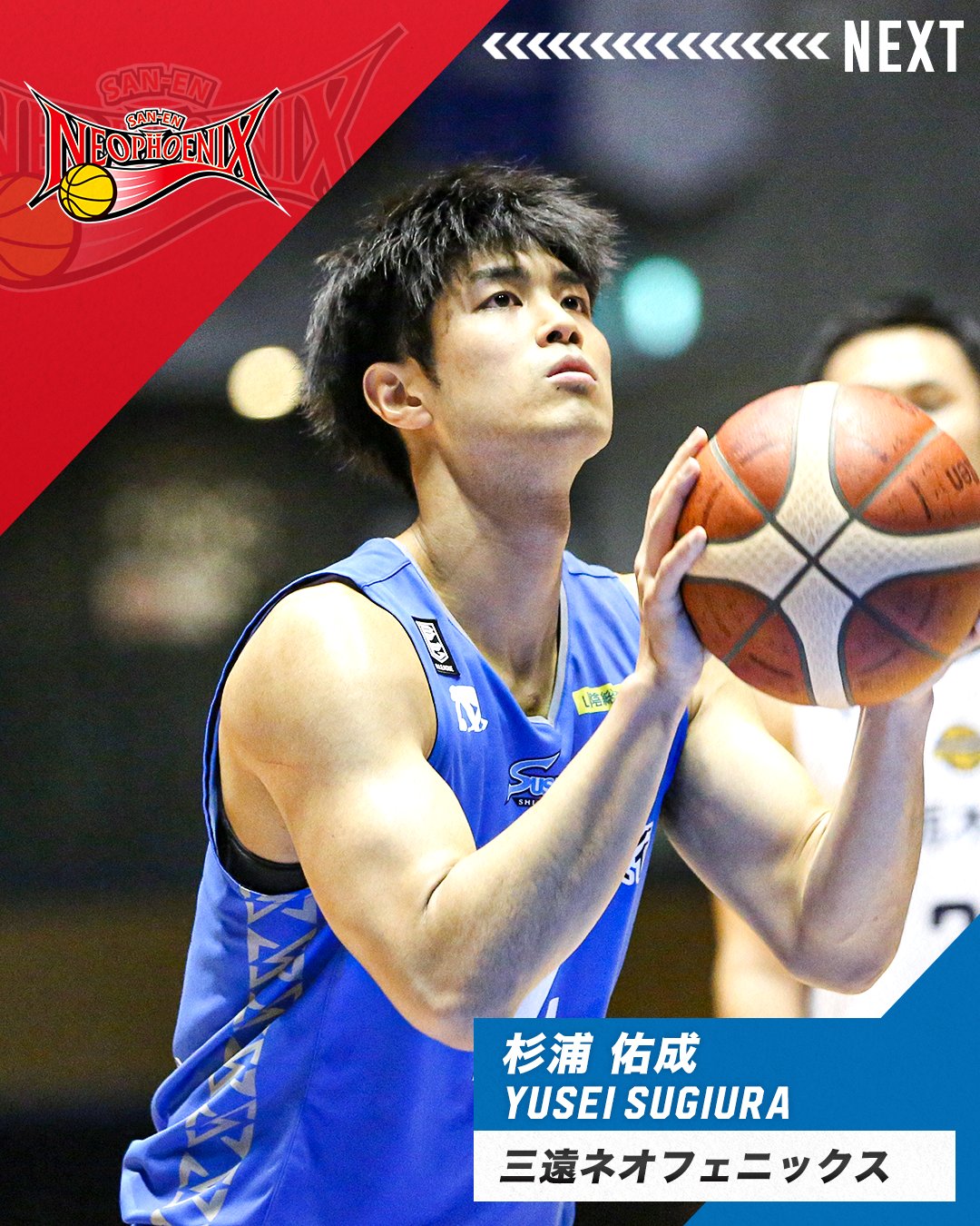 Uzivatel B League Bリーグ Na Twitteru 移籍情報 島根スサノオマジック 杉浦 佑成 Dtg8zdca 三遠ネオフェニックス Neo Phoenix Bリーグ T Co Nx0zrstpn0 Twitter