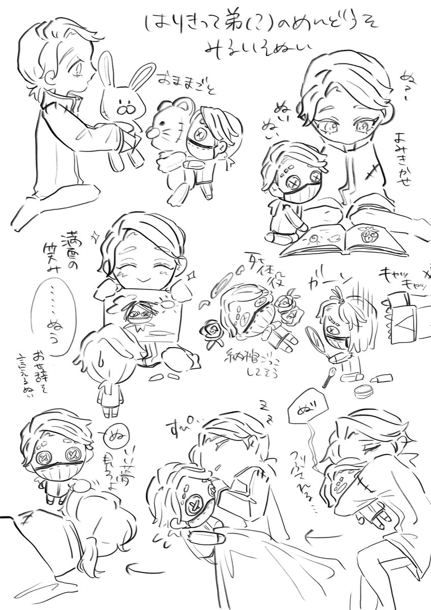 susumura_s's tweet photo. 幼児化バグ⚰️とお兄ちゃんになったいそぬい
※若干📷が出てきます https://t.co/JjL9MZE2MX