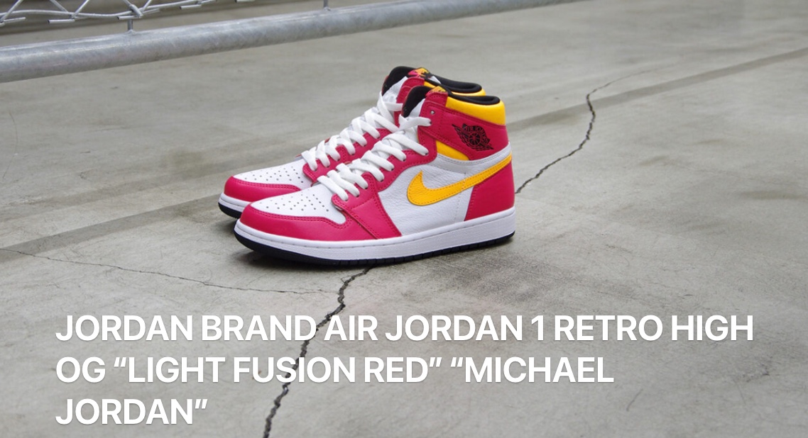 𝗦𝗡𝗘𝗔𝗞𝗘𝗥𝗛𝗔𝗖𝗞 スニーカーハック A Twitter 6月19日発売予定 Nike Air Jordan 1 High Light Fusion Red T Co Hpzha05upp Mita Sneakers デジタルドレスコード抽選 6月16日14時 6月17日13時59分 山男フットギア アプリ抽選 6月17日8時 9時
