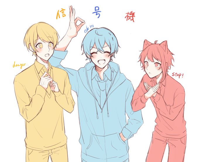 信号機組のtwitterイラスト検索結果 信号機組のtwitterイラスト検索結果