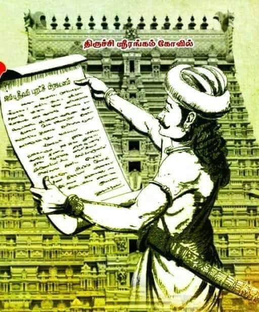 arulmanithevan's tweet photo. #1801_ஜம்புத்தீவுபிரகடனம் https://t.co/mNtTOVsNlO