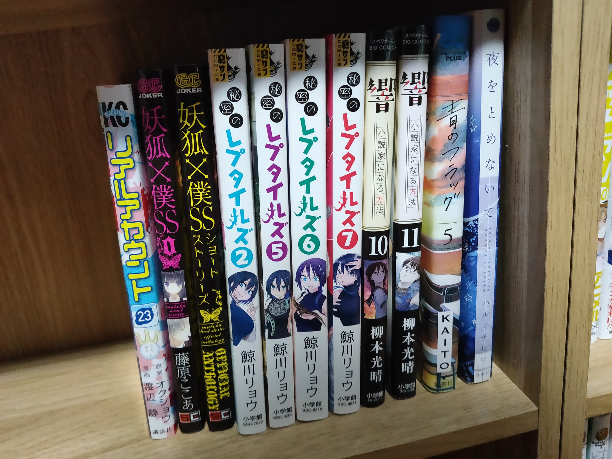 響小説家になる方法 Twitter Search Twitter