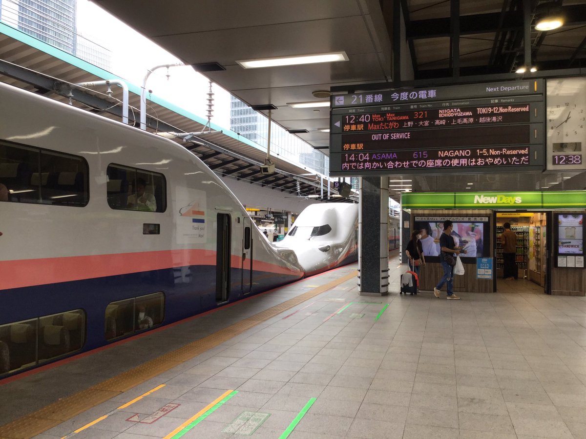 新潟がおもしろくなるブログ 東京都内のホテルで１泊し 東京駅からe4系のグリーン車に乗って新潟まで戻って来ました 今までに何回か乗車して集めてきたボトルキャップステージが今回で全種類コンプリートしました