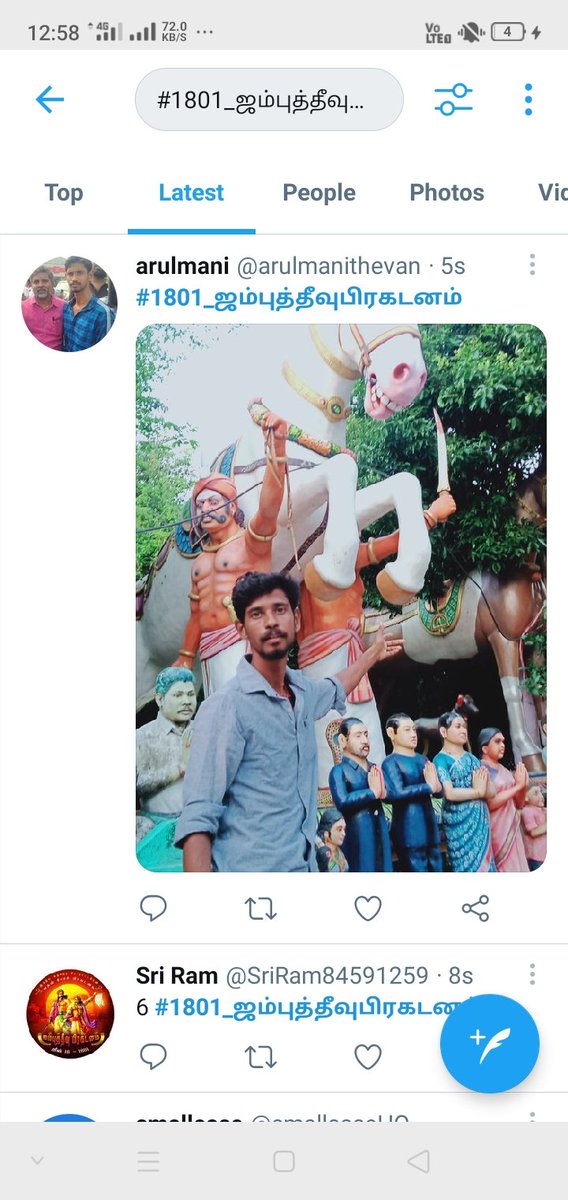 arulmanithevan's tweet photo. #1801ஜம்புதீவுபிரகடனம் https://t.co/HI9u34HsFw