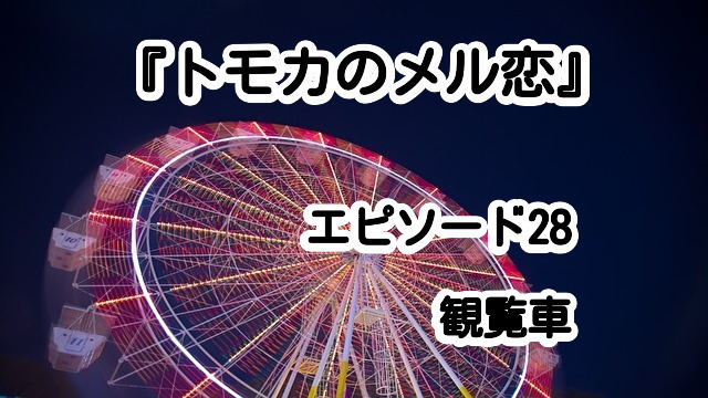 束縛夫 束縛夫