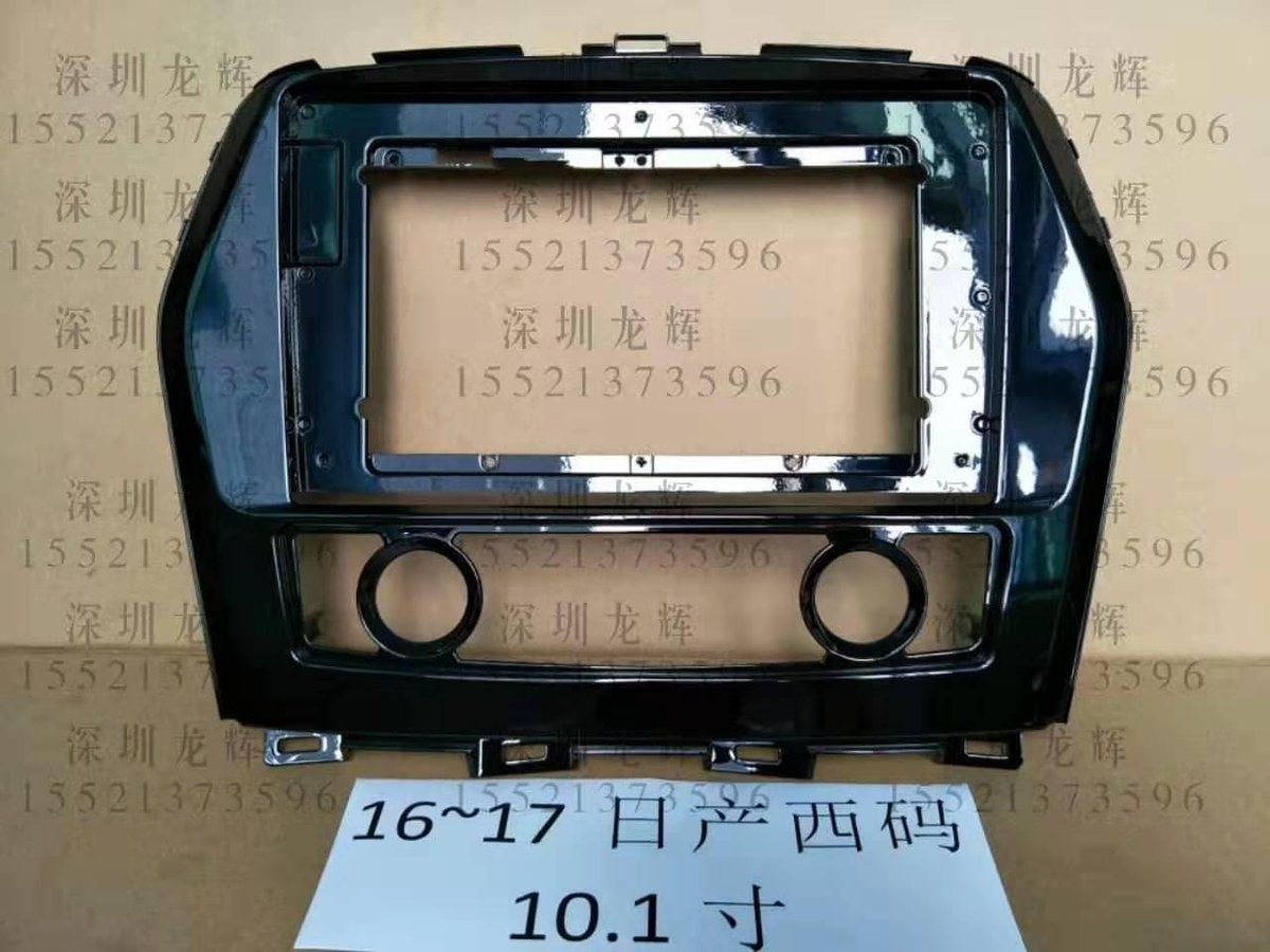 FrameWu's tweet image. Car Android monitor frame: Nissan Maxima 16-17 10.1"