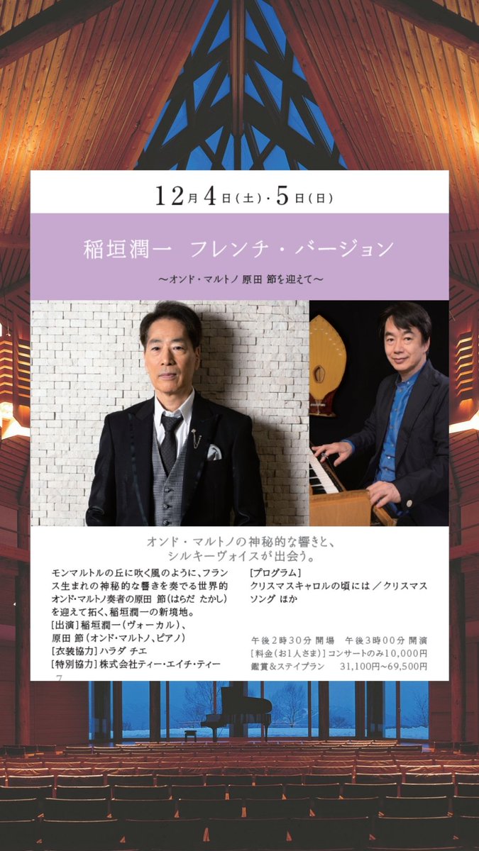 森山良子 Twitter Search