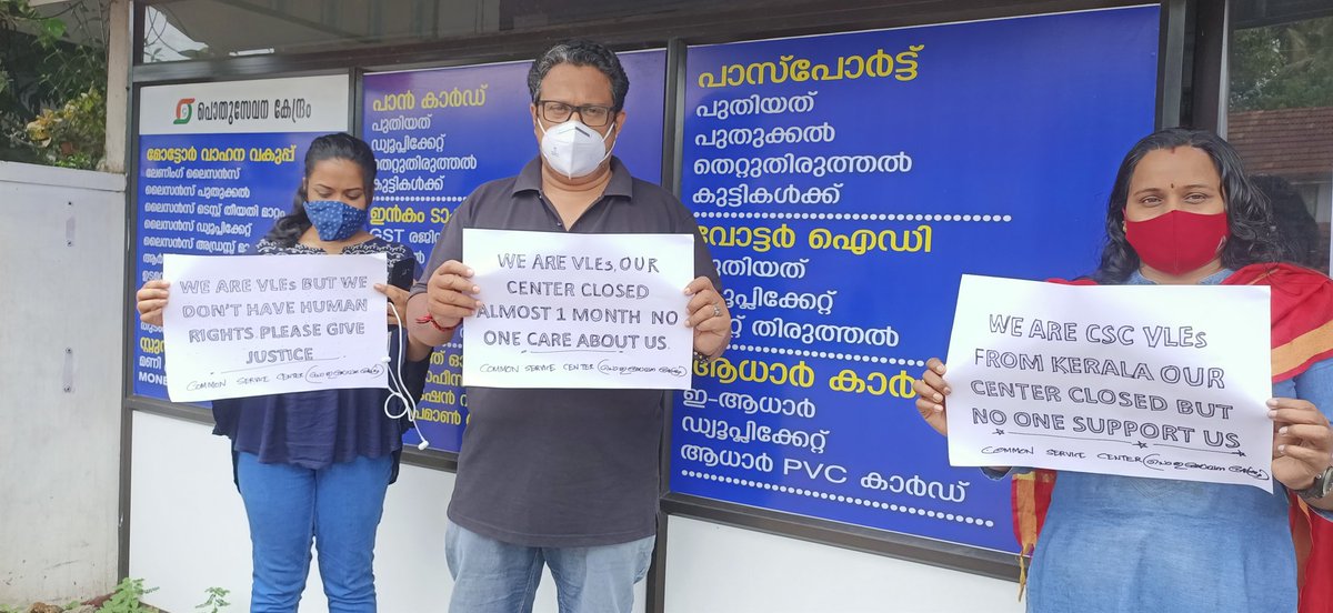 Kerala CSC VLe.how we people don't have human rights .Our center is closed almost one month,but no one care about us.<a href="/dintya15/">dinesh tyagi Retd IAS</a> ,<a href="/rsprasad/">Ravi Shankar Prasad</a> ,<a href="/KeralaCsc/">CSC Kerala</a> <a href="/CscErnakulam/">CSC Ernakulam</a> <a href="/PMOIndia/">PMO India</a> <a href="/CSC_Kerala/">Jino Chacko</a>